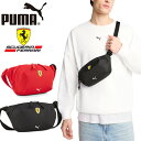 プーマ PUMA 091261 フェラーリ レース ウエストバッグ FERRARI RACE WAIST BAG 1.5L ボディバッグ ポーチ ヒップ ショルダー バッグ メンズ レディース F1 車 肩掛け 斜めがけ 軽量 旅行 鞄 2カラー 国内正規 2025AW