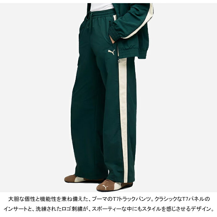 プーマ PUMA 631877 T7 オーバーサイズド トラックパンツ ウーブン T7 OVERSIZED T...
