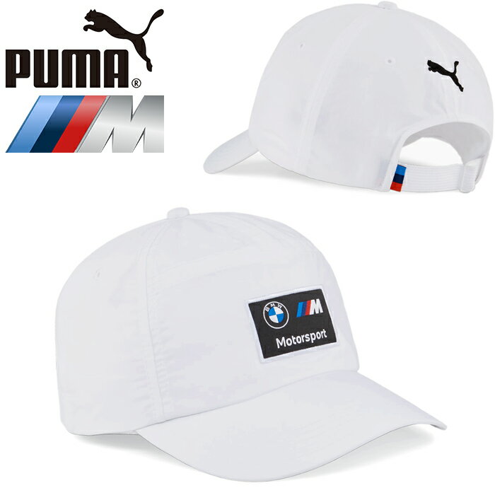 プーマ PUMA 025206 ビーエムダブリュー M モータースポーツ ヘリテージ ベースボール キャップ BMW MMS HERITAGE BB CAP ジェット カーブバイザー ストリート メンズ レディース F1 車 帽子 2カラー 国内正規 20%OFF セール