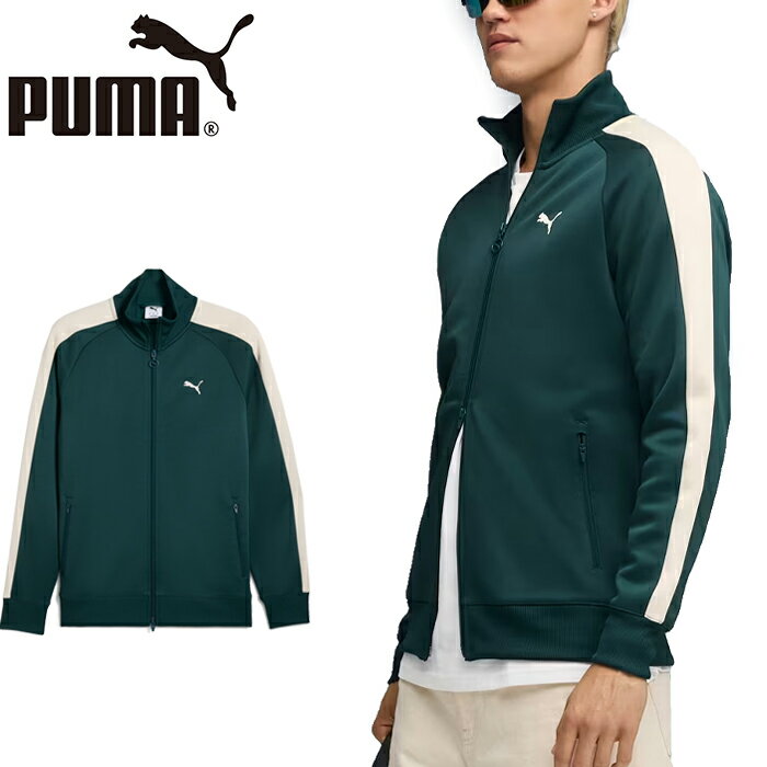 楽天市場】puma ジャージ（カラーグリーン）（コート・ジャケット