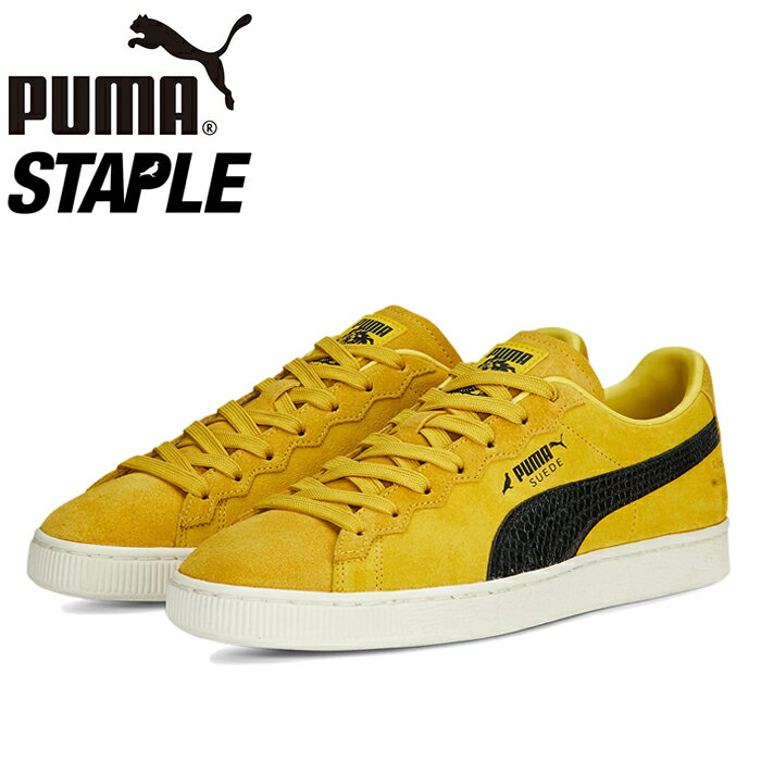 プーマ×ステイプル PUMA×STAPLE 391567-01 スウェード ステイプル SUEDE STAPLE コラボ クラシック スエード スニーカー バスケット シューズ メンズ スポーツ 靴 フレッシュペアー/サンレイイエロー 国内正規 20%OFF セール