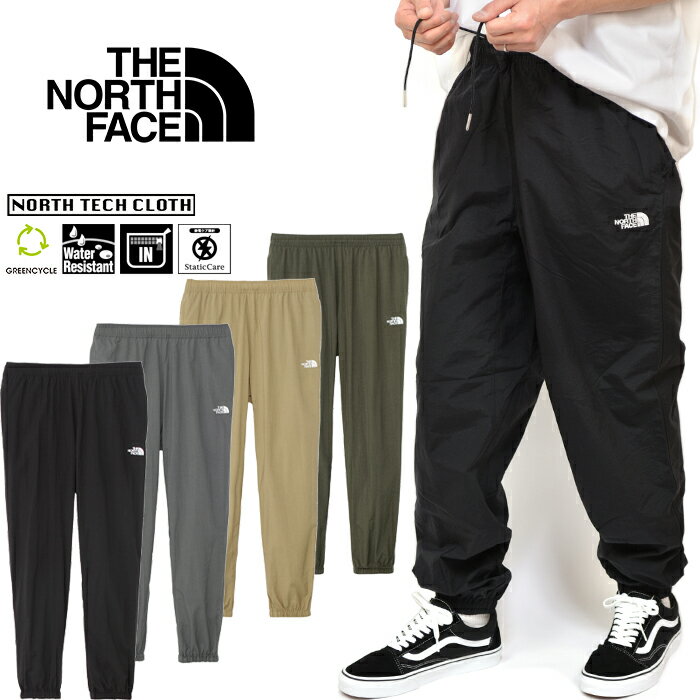 ザ・ノース・フェイス THE NORTH FACE NB31948 バーサタイル パンツ VERSATILE PANT ナイロン トラック ジョガー アウトドア キャンプ ストリート ボトムス メンズ レディース 撥水 速乾 軽量 4カラー 国内正規 2022SS