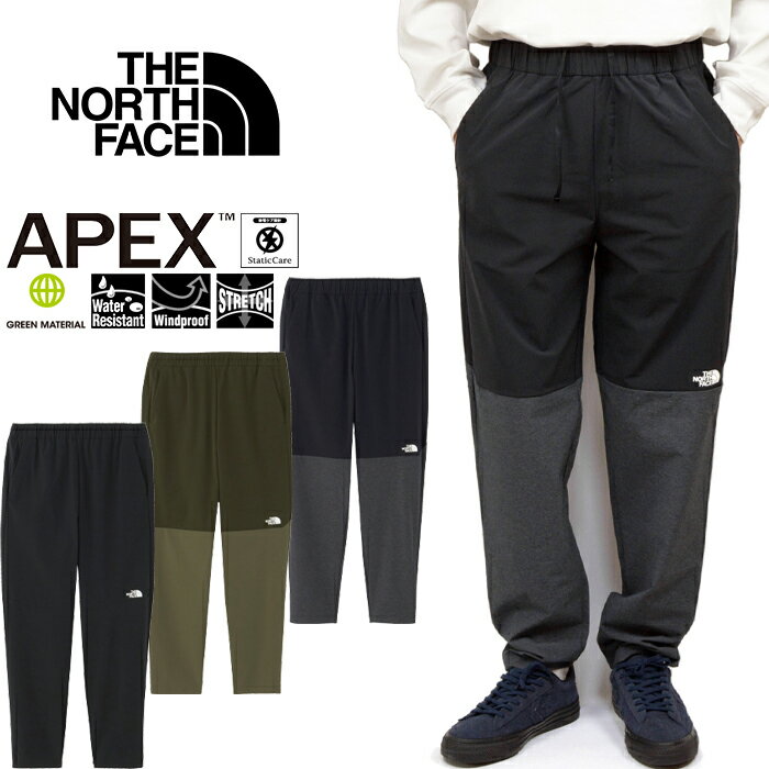 ザ・ノース・フェイス THE NORTH FACE NB62382 エイペックス フレックスパンツ APEX FLEX PANT ストレッチ トレイル ランニング トレーニング ジム アウトドア メンズ レディース ボトムス 撥水 防風 軽量 3カラー 国内正規 2024SS 10%OFF セール