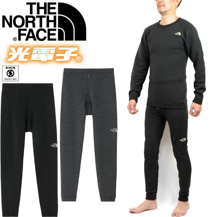 ザ ノース フェイス THE NORTH FACE NB82114 エクスペディションホットトラウザーズ EXPEDITION HOT TROUSERS 光電子 ストレッチ インナー パンツ ニット タイツ メンズ ボトムス 厚手 下着 保温 防寒 裏起毛 日本製 2カラー 国内正規 2023AW 10 OFF セール