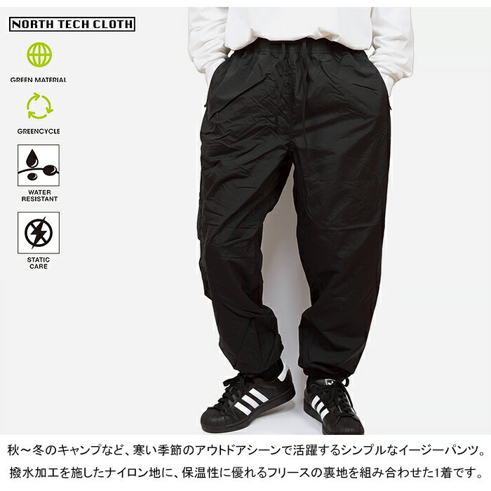 ザ・ノース・フェイス THE NORTH FACE NB82530 バーサタイルノマドパンツ VERSATIL...