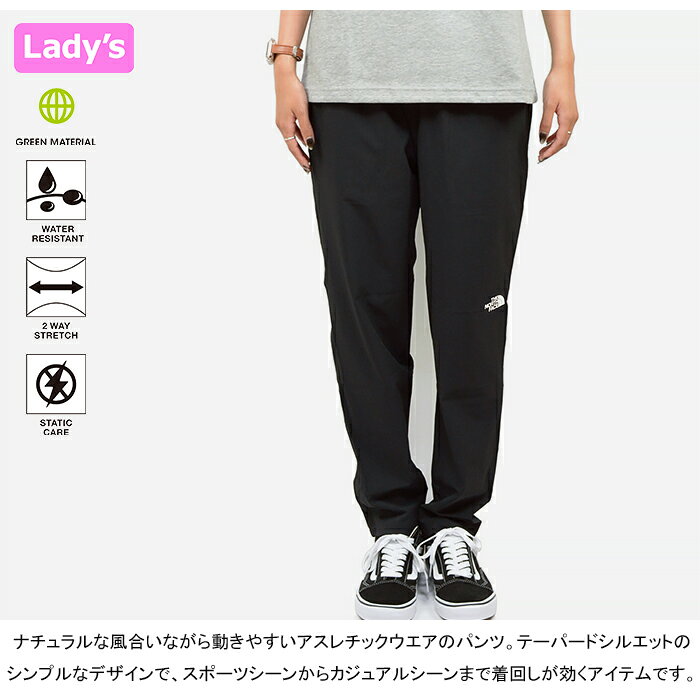 ザ・ノース・フェイス THE NORTH FACE NBW12582 フレキシブルロングパンツ レディ...