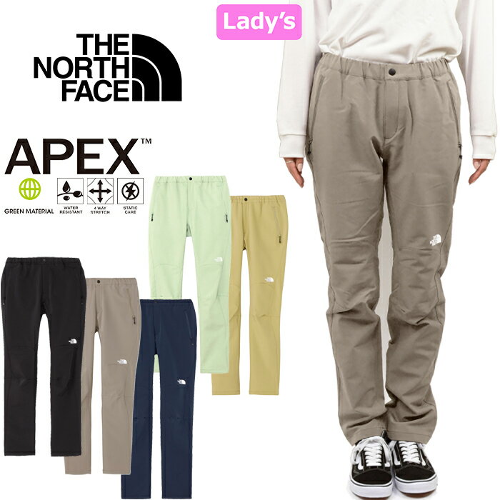Rakuten - ザ・ノース・フェイス THE NORTH FACE NBW32402 アルパインライトパンツ レディース ALPINE LIGHT PANT ストレッチ クライミング トレッキング アウトドア ウィメンズ ボトムス 女性 撥水 登山 山岳 5カラー 国内正規 20%OFF セール