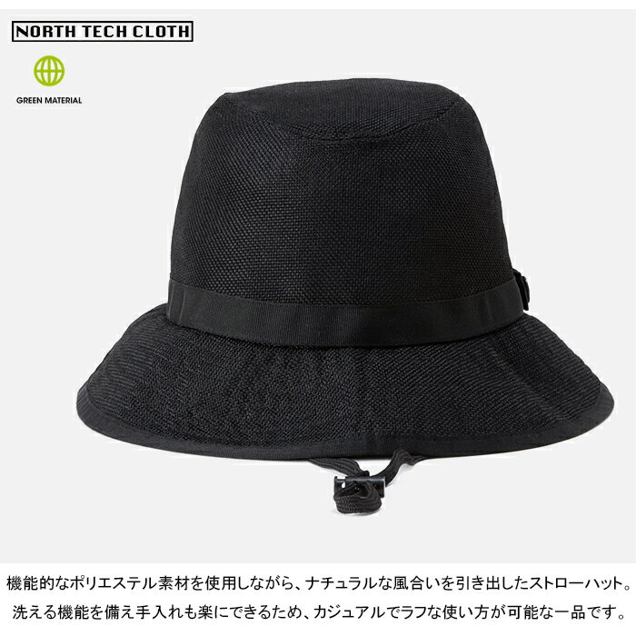 ザ・ノース・フェイス THE NORTH FACE NN02341 ハイクハット HIKE HAT 麦わら 帽子...