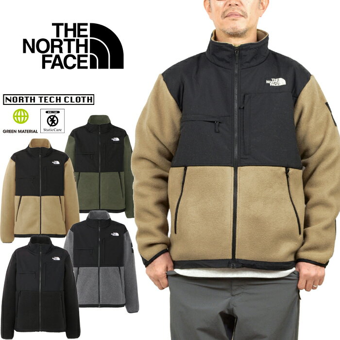 ノースフェイス ザ・ノース・フェイス THE NORTH FACE NA72051 デナリ ジャケット DENALI JACKET フリース ノーステック ジップアップ アウトドア メンズ レディース 厚手 防寒 保温 4カラー 国内正規 2023AW 30%OFF セール