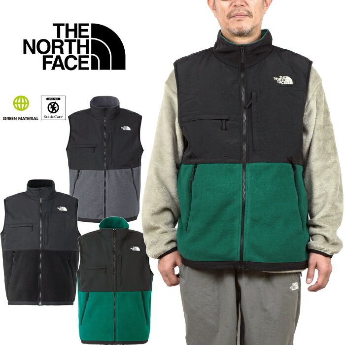楽天市場】THE NORTH FACE デナリ ベスト(メンズファッション 楽天市場】THE NORTH FACE デナリ ベスト(メンズファッション