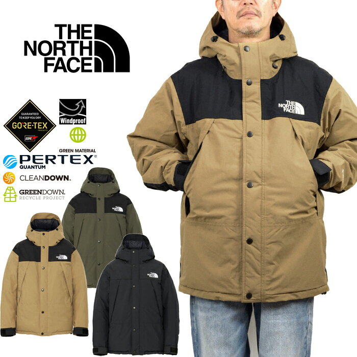 ザ ノース フェイス THE NORTH FACE ND92237 マウンテン ダウン ジャケット MOUNTAIN DOWN JACKET ゴアテックス パーカー アウター アウトドア メンズ レディース 防水 防寒 保温 3カラー 国内正規 2023AW 10 OFF セール