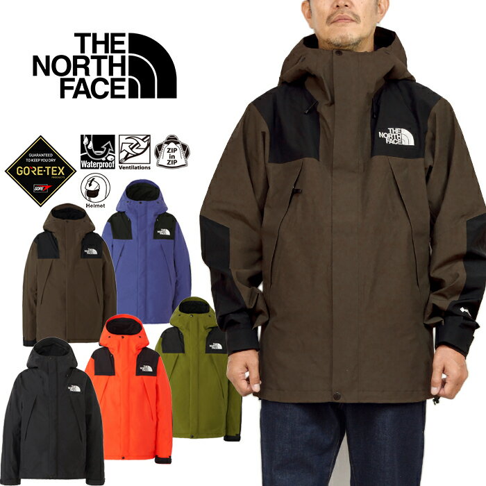 ザ・ノース・フェイス THE NORTH FACE NP61800 マウンテン ジャケット MOUNTAIN JACKET GORE-TEX ゴアテックス マウンテンパーカー シェル アウター アウトドア メンズ レディース 山岳 防水 防風 耐久 5カラー 国内正規 2023AW 10%OFF セール