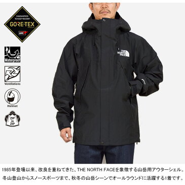 ノースフェイス THE NORTH FACE NP61800 MOUNTAIN JACKET マウンテンジャケット GORE-TEX ゴアテックス マウンテンパーカー シェル アウター アウトドア メンズ レディース 耐久 防水 7カラー 国内正規 10%OFF セール