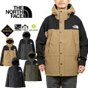 ザ ノース フェイス THE NORTH FACE NP62236 マウンテンライトジャケット MOUNTAIN LIGHT JACKET ゴアテックス マウンテンパーカー アウトドア シェル アウター メンズ レディース 撥水 防水 耐久 4カラー 国内正規 2024SS 10 OFF セール