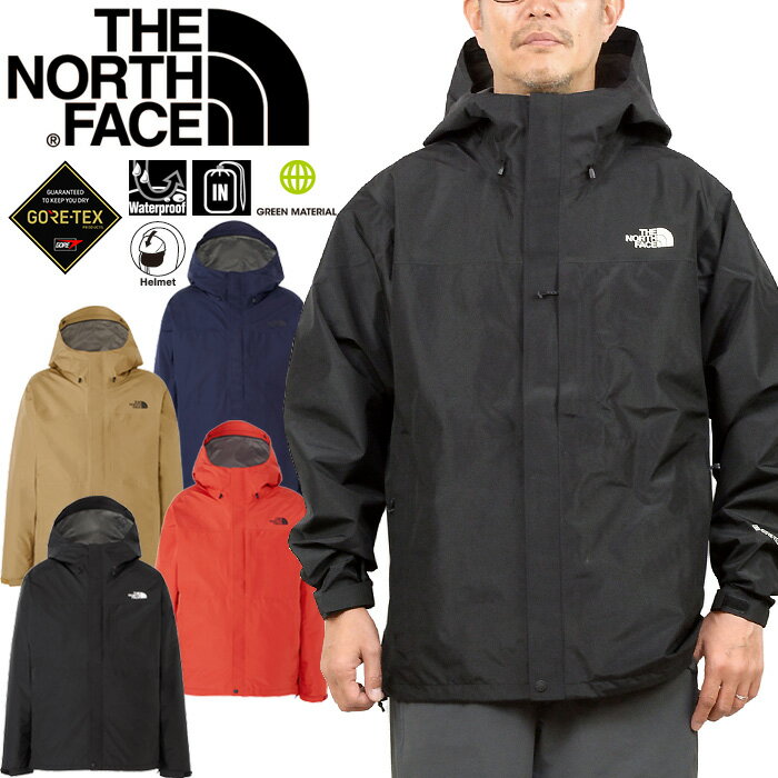 ザ・ノース・フェイス THE NORTH FACE NP62305 クラウド ジャケット CLOUD JACKET GORE-TEX ゴアテックス パックライト マウンテンパーカー アウトドア シェル メンズ レディース 防水 撥水 防風 耐久 4カラー 国内正規 2023AW 20%OFF セール