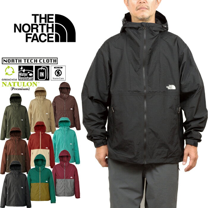 ザ・ノース・フェイス THE NORTH FACE NP72230 コンパクトジャケット COMPACT JACKET ウインドブレーカー マウンテンパーカー アウトドア アウター メンズ レディース 撥水 防風 軽量 6カラー 国内正規 2022AW