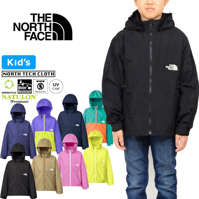 ウインドブレーカー 子供用 ザ・ノース・フェイス THE NORTH FACE NPJ72310 コンパクトジャケット キッズ COMPACT JACKET マウンテンパーカー ウインドブレーカー アウター アウトドア ジュニア 男の子 女の子 子供服 撥水 防風 軽量 100～150cm 8カラー 国内正規 2024SS 10%OFF セール