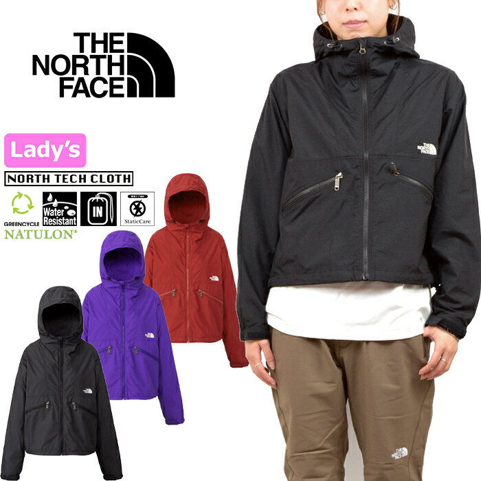 ザ・ノース・フェイス ウィンドブレーカー レディース ザ・ノース・フェイス THE NORTH FACE NPW22430 ショートコンパクトジャケット レディース SHORT COMPACT JACKET マウンテンパーカー ウインドブレーカー アウトドア アウター ウィメンズ 女性 撥水 防風 軽量 3カラー 国内正規 2024SS