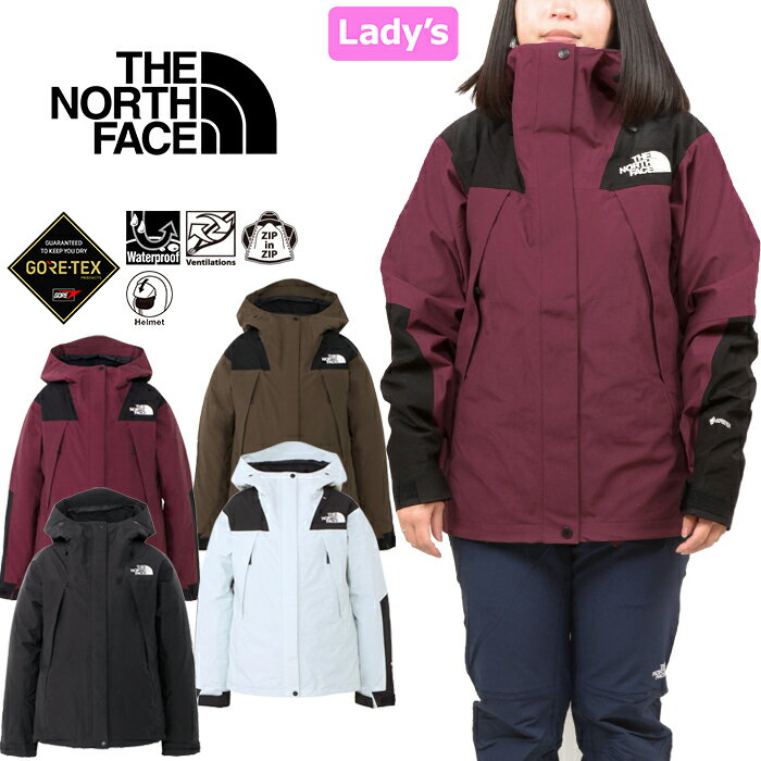 楽天LOWBROW SPORTSザ・ノース・フェイス THE NORTH FACE NPW61800 マウンテン ジャケット レディース MOUNTAIN JACKET GORE-TEX ゴアテックス マウンテンパーカー シェル アウター ウィメンズ 女性 撥水 防水 防風 耐久 4カラー 国内正規 2023AW 10％OFF セール