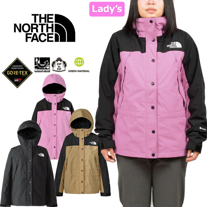 ザ・ノース・フェイス THE NORTH FACE NPW62236 マウンテン ライト ジャケット レディース MOUNTAIN LIGHT JACKET GORE-TEX ゴアテックス マウンテンパーカー アウトドア キャンプ アウター ウィメンズ 女性 撥水 防水 耐久 4カラー 国内正規 2023AW 10%OFF セール