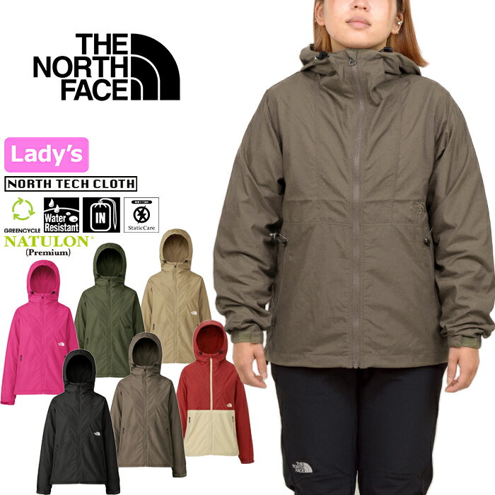 ザ・ノース・フェイス THE NORTH FACE NPW72230 コンパクトジャケット レディース COMPACT JACKET マウンテンパーカー ウインドブレーカー アウトドア アウター ウィメンズ 女性 撥水 防風 軽量 6カラー 国内正規 2024SS 10%OFF セール