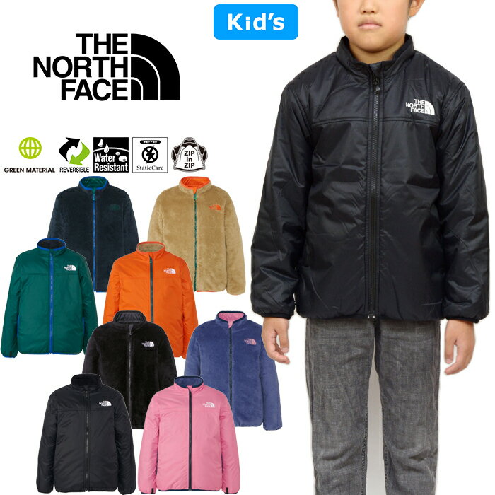 楽天LOWBROW SPORTSザ・ノース・フェイス THE NORTH FACE NYJ82344 リバーシブル コージー ジャケット キッズ REVERSIBLE COZY JACKET ナイロン ボア フリース アウター アウトドア ジュニア 男の子 女の子 子供服 中綿 保温 軽量 100～150cm 4カラー 国内正規 2023AW 20％OFF セール