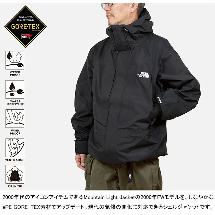 ザ・ノース・フェイス THE NORTH FACE NP12651 2000レトロマウンテンライトジャケット 2000 RETRO MOUNTAIN LIGHT JACKET ゴアテックス マウンテンパーカー シェル アウトドア アウター メンズ レディース 撥水 防水 耐久 3カラー 国内正規 2026SS 10%OFF セール
