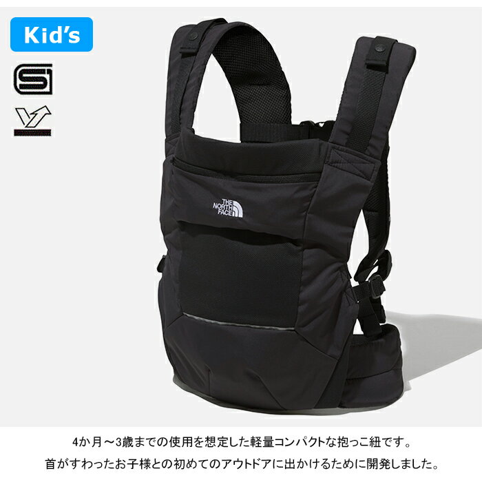 ザ・ノース・フェイス THE NORTH FACE NMB82300 ベビー コンパクト キャリアー キッズ BABY COMPACT CARRIER 赤ちゃん 抱っこ紐 おんぶ紐 2WAY SG基準 UVカット 撥水 ベビー用品 出産 準備 祝い 日本製 2カラー 国内正規 30%OFF セール