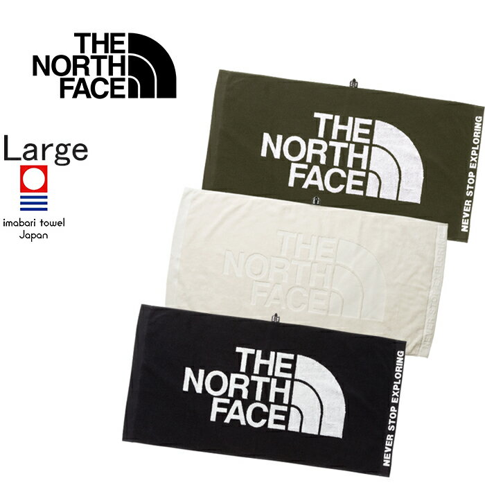 ノースフェイス タオル ザ・ノース・フェイス THE NORTH FACE NN22100 コンフォート コットン タオル L COMFORT COTTON TOWEL L 今治産 大型 ループ付 パイル生地 バス メンズ レディース アウトドア 50cm×100cm 抗菌 消臭 保湿 日本製 3カラー 国内正規 2024SS