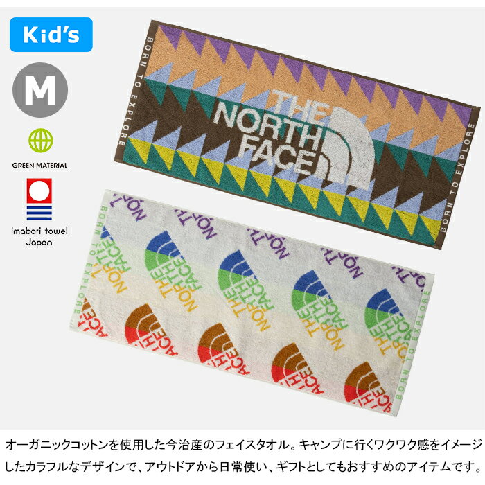 ザ・ノース・フェイス THE NORTH FACE NNB22221 マウンテンレインボータオルM(ベビー) MT.RAINBOW TOWEL M 今治産 中型 フェイスタオル パイル生地 オーガニック メンズ レディース アウトドア キャンプ 34cm×80cm 抗菌 総柄 日本製 2カラー 国内正規 2025SS