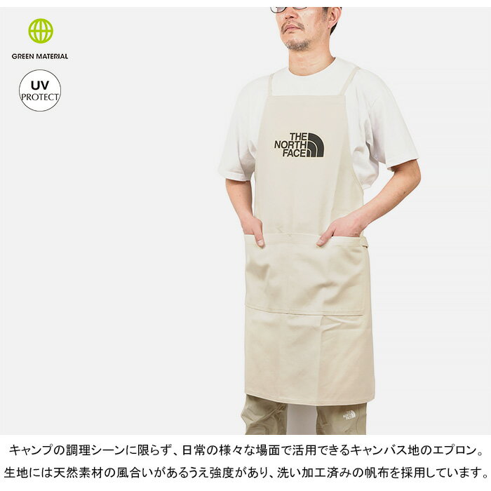 ザ・ノース・フェイス THE NORTH FACE NT62331 TNFロゴエプロン TNF LOGO APRON オーガニック コットン アウトドア キャンプ キッチン メンズ レディース UVカット BBQ 料理 前掛け 4カラー 国内正規 20%OFF セール