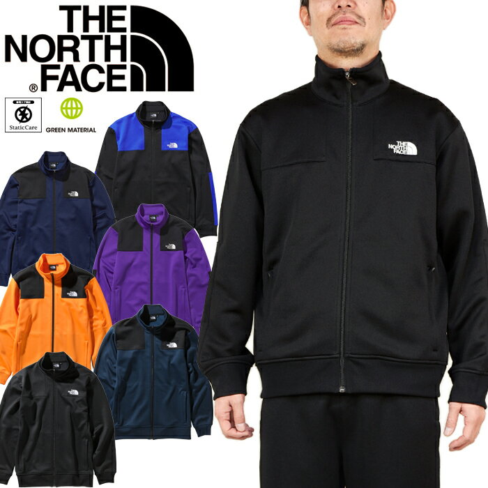 送料無料小型宅配便 ノースフェイス The North Face Nt150 Jersey Jacket ジャージ ジャケット トラックトップ ストレッチ ジップアップ アウトドア スポーツ ストリート トップス メンズ レディース 6カラー 国内正規 21ss 上下セット販売 コート ジャケットメンズ 送料無料小型宅配便 ノースフェイス The North Face Nt150 Jersey Jacket ジャージ ジャケット トラックトップ ストレッチ ジップアップ アウトドア スポーツ ストリート トップス メンズ レディース 6カラー 国内正規 21ss 上下セット販売 コート ジャケットメンズ