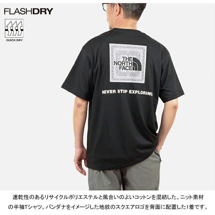 ザ・ノース・フェイス THE NORTH FACE NT32446 ショートスリーブバンダナスクエア...