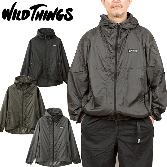 ワイルドシングス WILD THINGS WT26040SK パッカブル ウィンドパーカー PACKABLE WIND PARKA ウインドブレーカー ナイロン ジャケット アウター アウトドア メンズ レディース UVカット 撥水 防風 速乾 3カラー 国内正規 2026SS 10 OFF セール