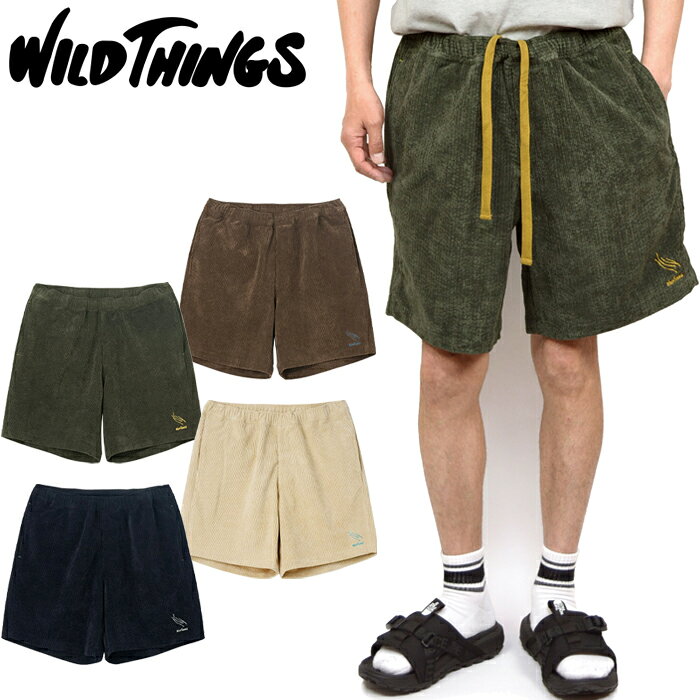 ワイルドシングス WILD THINGS WT26045SK サマーコードショーツ SUMMER CORD SHORTS ストレッチ コーデュロイ ショート パンツ アウトドア タウンユース ミリタリー メンズ レディース ボトムス 短パン 4カラー 国内正規 2026SS