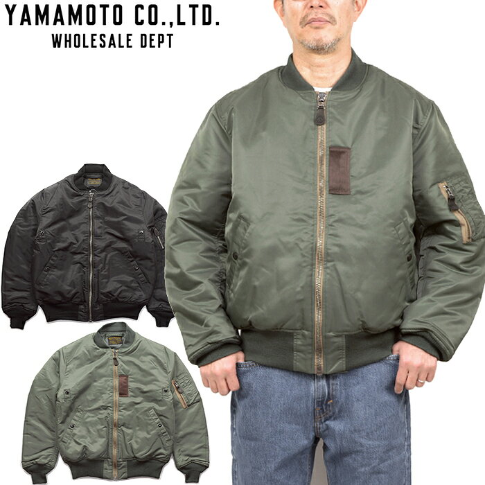 楽天市場】ma－1 シンプソンの通販