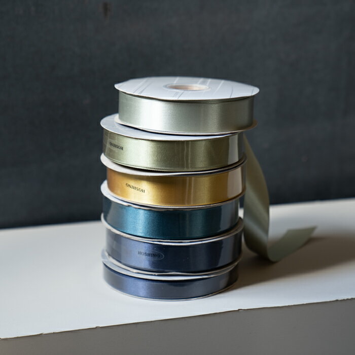 HOSHINO ラスターサテンリボン　リボン ラッピング HOSHINO 星野 サテン プレゼント ギフト 贈呈品 雑貨