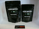 ブラックマスターII（BLACK MASTERII）　50g【LOWKEYSオリジナル商品】