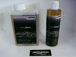 夏に絶対お勧め！recovers.（フコイダン） 500ml【LOWKEYSオリジナル商品】