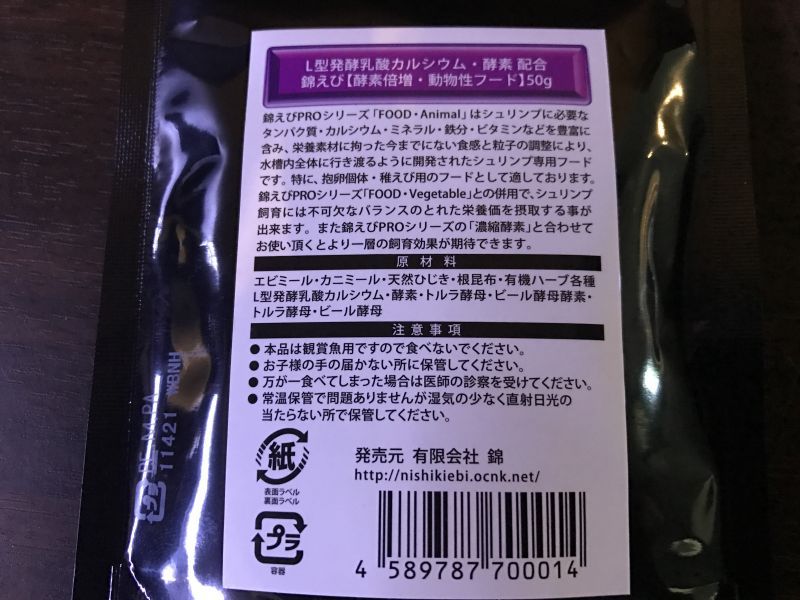 �Ӥ��� ưʪ���ա��� 50g