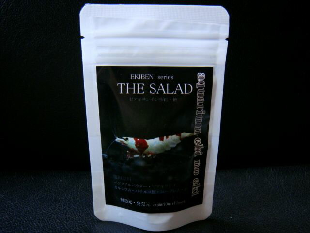 サラダ 40g