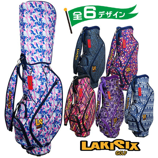 ≪送料無料≫　LAKISIX　ゴルフ　キ