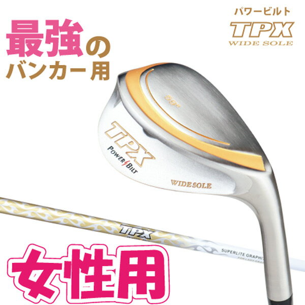 【中古】【レディースモデル】キャスコ Dolphin Wedge DW-123 シルバー レディス ウェッジ 46° Lフレックス 34.25インチ Dolphin DP-231 L Cランク 右利き用 Kasco ゴルフクラブ ゴルフドゥ ゴルフ用品 GOLF