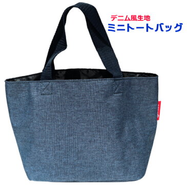 ゴルフ ラウンド ミニトートバッグ 内ポケット付き デニム風生地