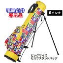 【現品処分】 【展示品】 ビッグ セルフスタンド ゴルフ 6インチ ビッグサイズ 覆面 プロレス イエロー おもしろ 未使用 アウトレット lout-bssc179