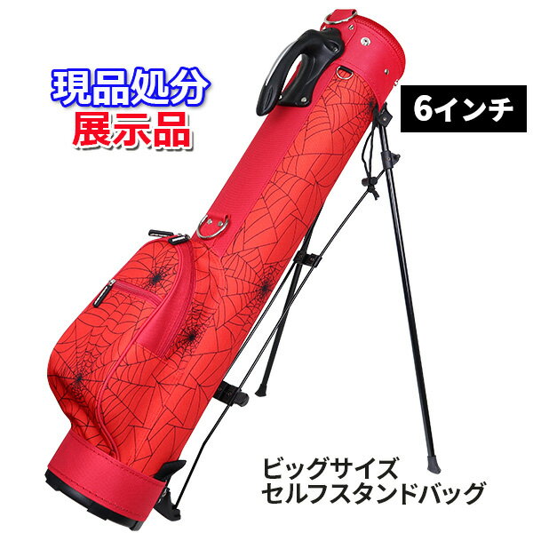 楽天市場】アウトレット セルフスタンド ゴルフの通販