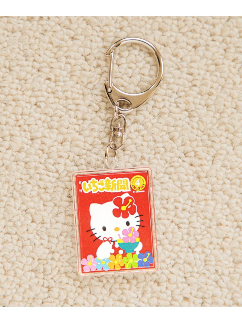 樂天商城 - 【いちご新聞】キーホルダー LOWRYS FARM ローリーズファーム ファッション雑貨 チャーム・キーチェーン[Rakuten Fashion]