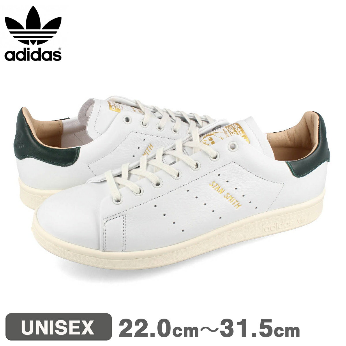 【プライスダウン】 15時迄のご注文で即日発送可 adidas STAN SMITH LUX アディダス スタン スミス ラックス メンズ レディース ローカット OFF WHITE/CREAM WHITE/PANTONE ホワイト ダークグリーン 白 緑 hp2201