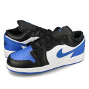 15時迄のご注文で即日発送可 NIKE AIR JORDAN 1 LOW GS 【ROYAL TOE】 ナイキ エア ジョーダン 1 ロー レディース スニーカー ローカット WHITE/ROYAL BLUE/BLACK/WHITE ブルー 553560-140