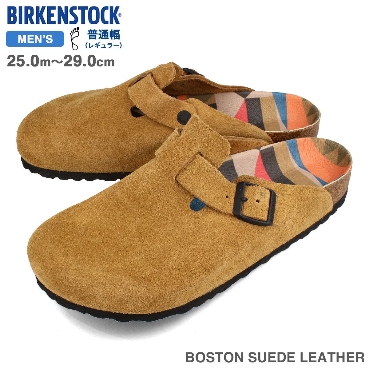 【プライスダウン】15時迄のご注文で即日発送可 BIRKENSTOCK BOSTON SUEDE LEATHER レギュラーフィット ビルケンシュトック ボストン スエードレザー メンズ サンダル CORK BROWN ブラウン 1023465